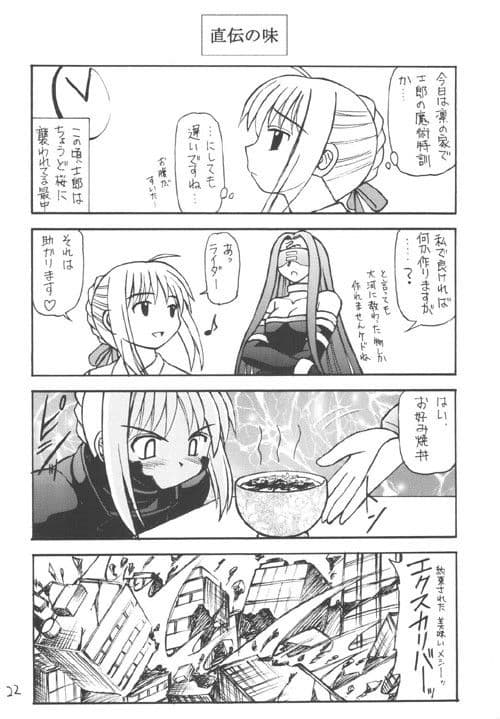 Senti metal girl サンプル 3