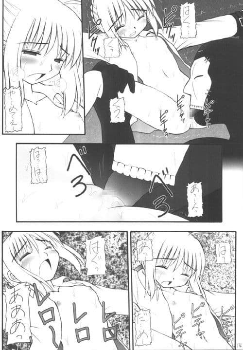 Senti_metal_girl_vol.2 サンプル 1