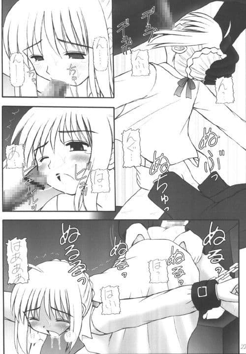 Senti_metal_girl_vol.2 サンプル 3
