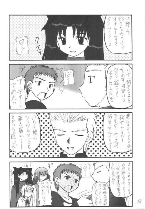 Senti_metal_girl_vol.2 サンプル 4