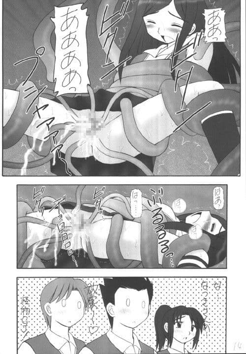 My 姫 vol.1 サンプル 2