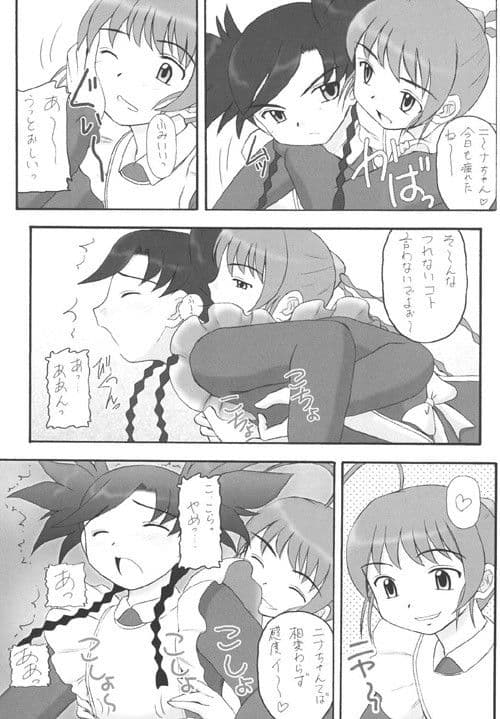 My姫 vol.4 サンプル 1