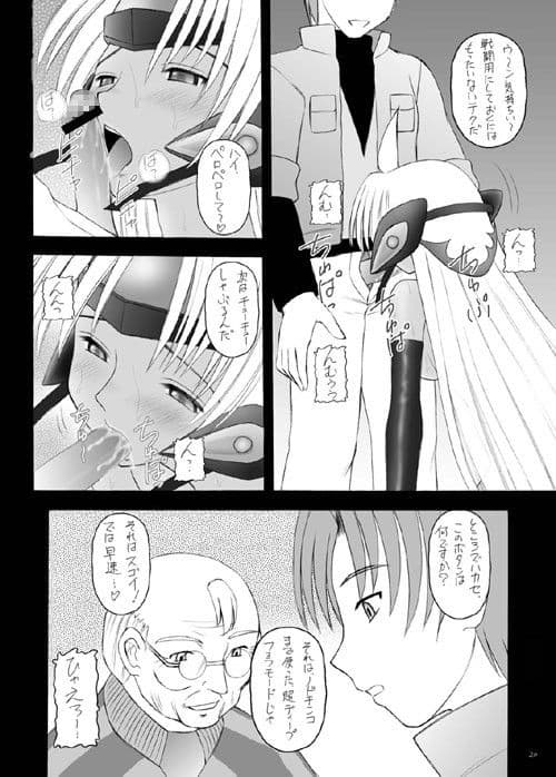 T-elosな悪夢 サンプル 3