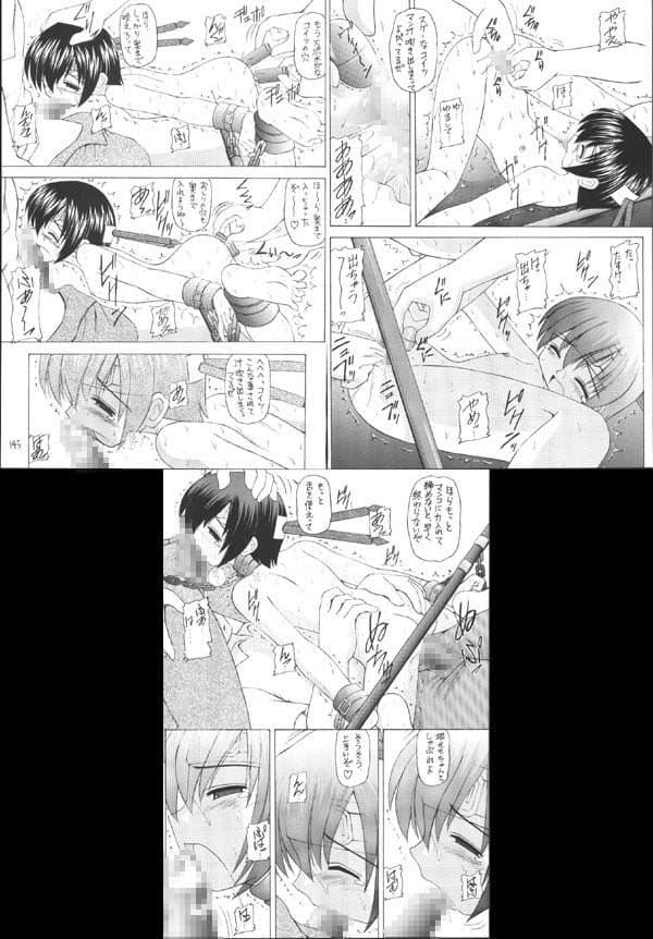 マテリア・ハンターユフィちゃんの大冒険 総集編 サンプル 3