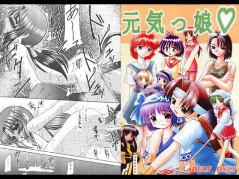 元気っ娘1