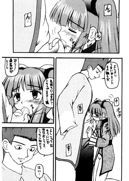 元気っ娘3 サンプル 1