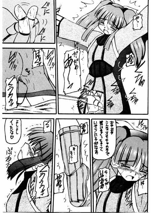 元気っ娘3 サンプル 2