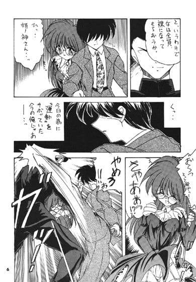 きさらぎメモリアル5th サンプル 2