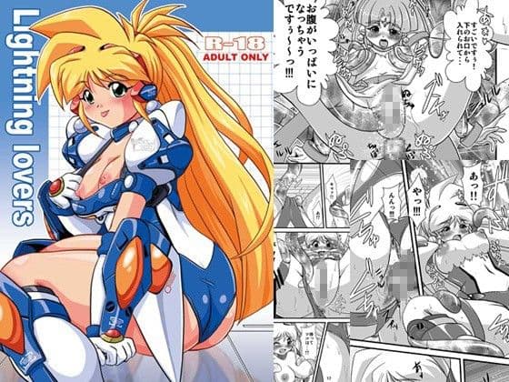 Lightning lovers 1.2.3.SET サンプル 1
