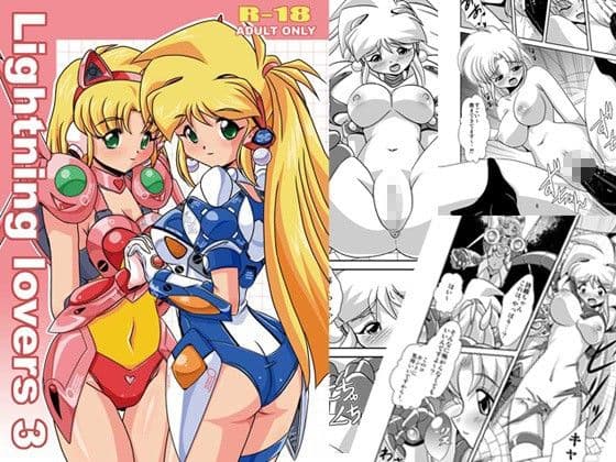Lightning lovers 1.2.3.SET サンプル 3