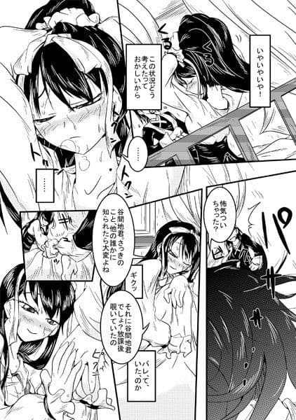 首絞めゲーム サンプル 2