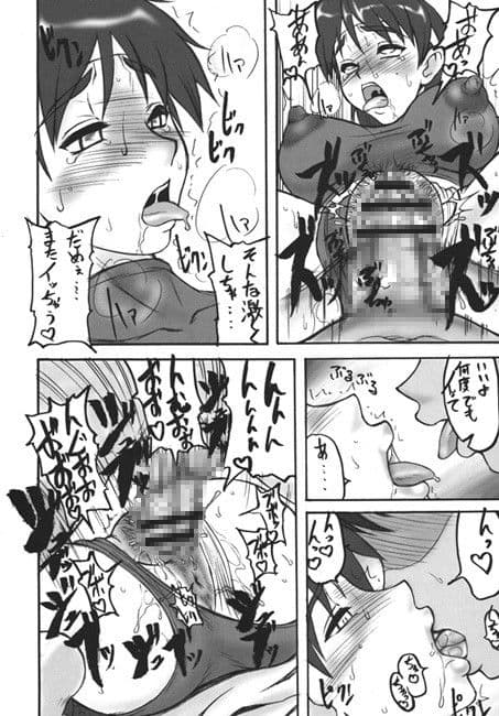 格娘3 サンプル 1