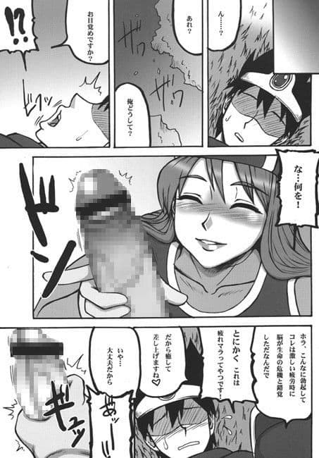 闘娘2 サンプル 2