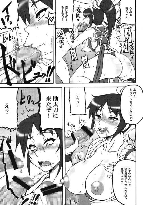 格闘娘包囲網 サンプル 1