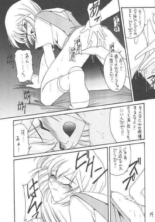 ANGEL II サンプル 1