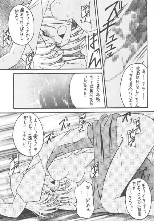 ANGEL II サンプル 2