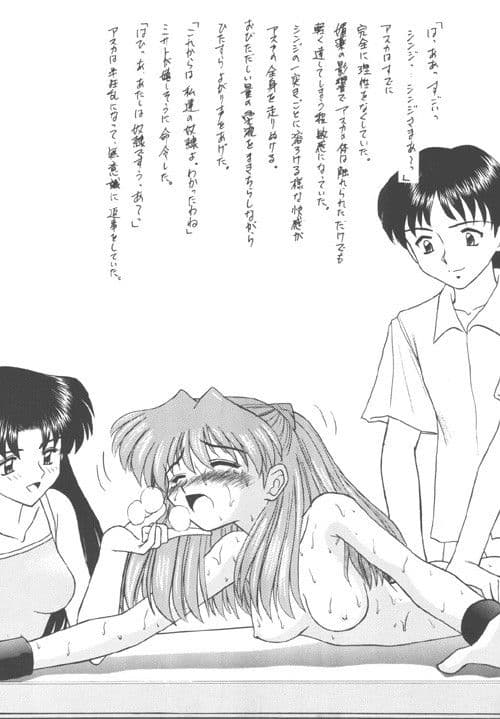 ANGEL II サンプル 4