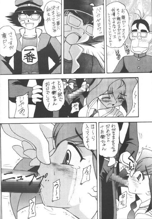 POCHA POCHA プリン サンプル 1