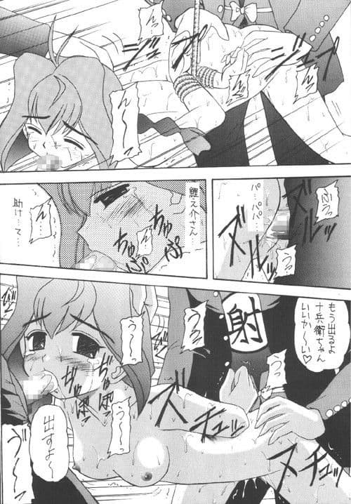 POCHA POCHA プリン サンプル 3
