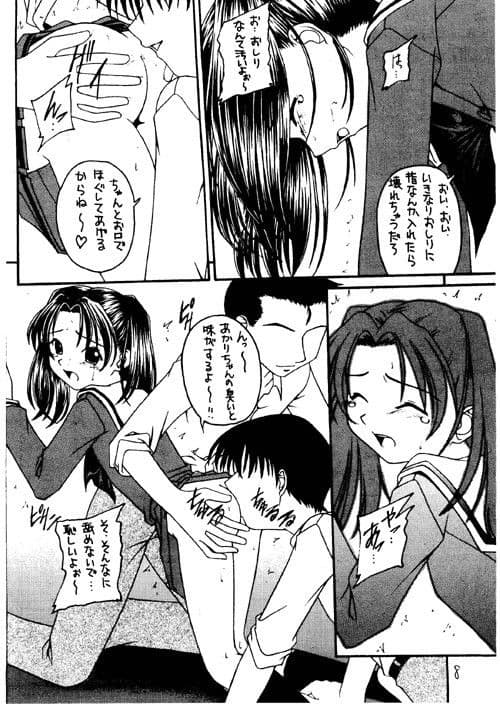 碁娘。 サンプル 1