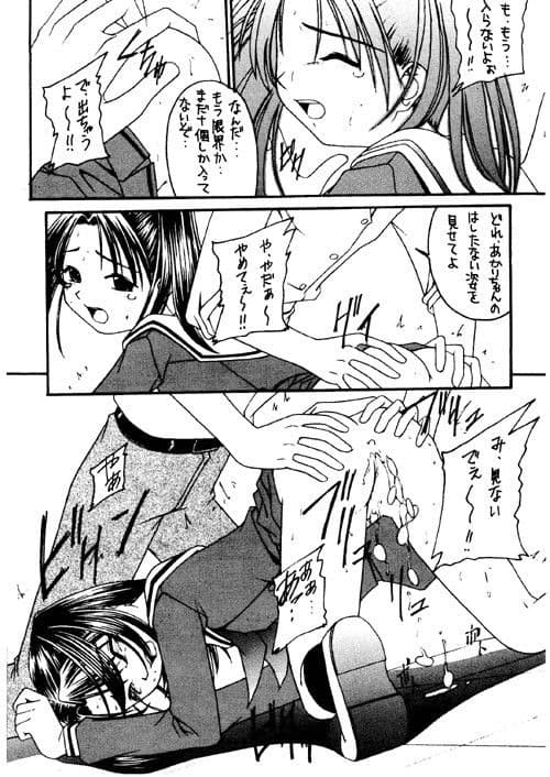 碁娘。 サンプル 2