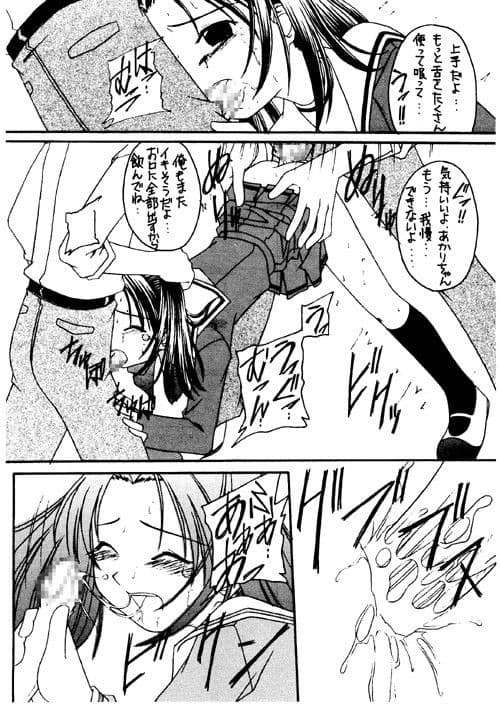 碁娘。 サンプル 3