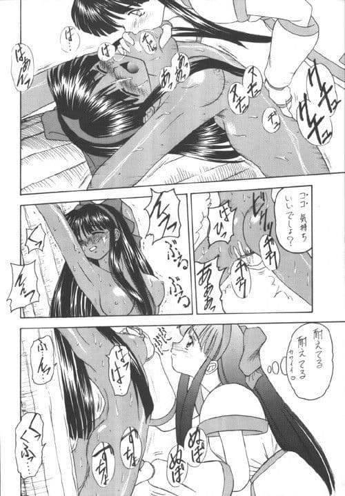 侍鍋Special サンプル 1