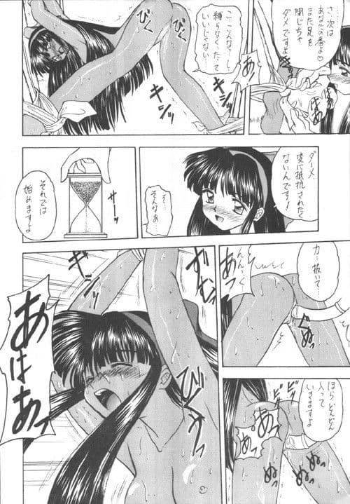 侍鍋Special サンプル 2