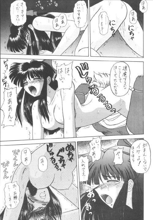 侍鍋Special サンプル 3