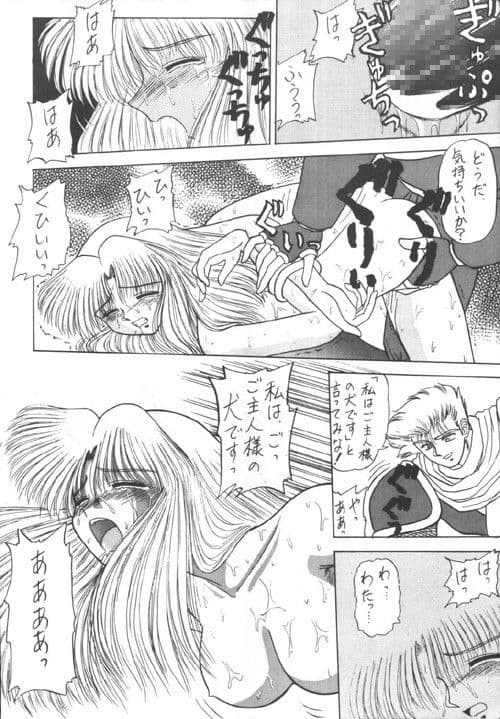 侍鍋Special サンプル 4