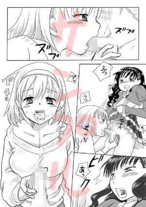 お姉ちゃんと僕。 サンプル 2