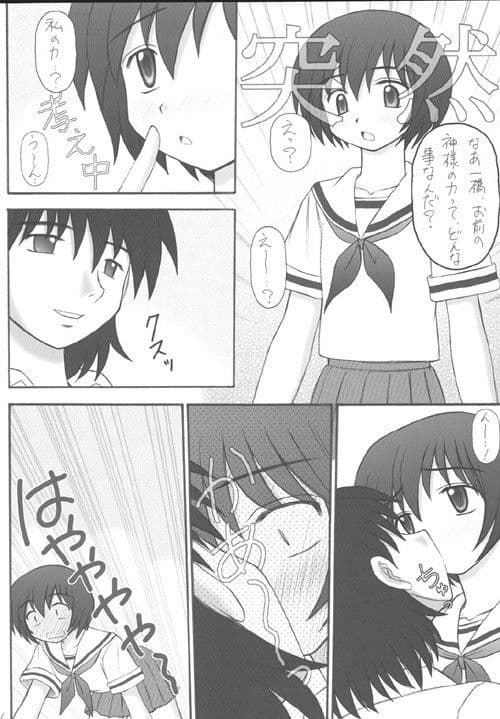 神 chu サンプル 1