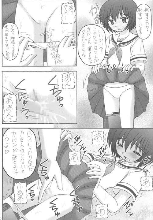 神 chu サンプル 2