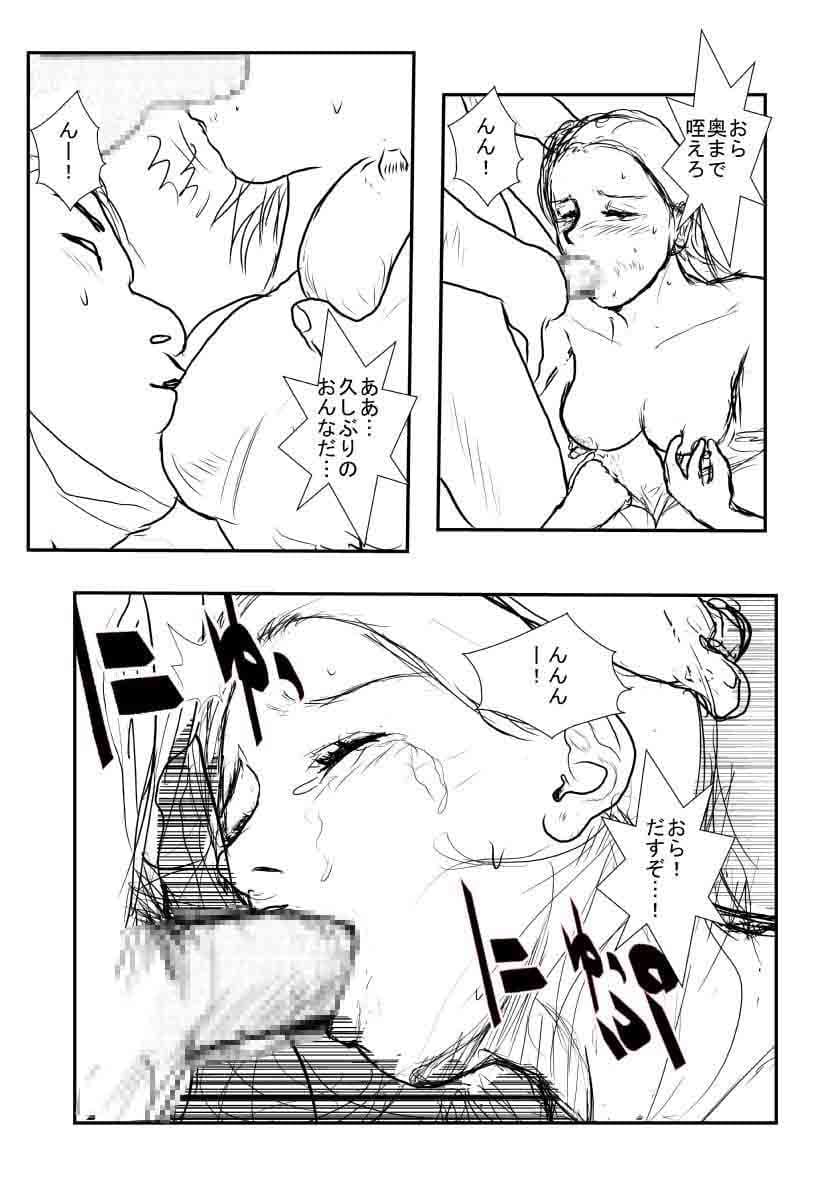 Gang bang サンプル 1