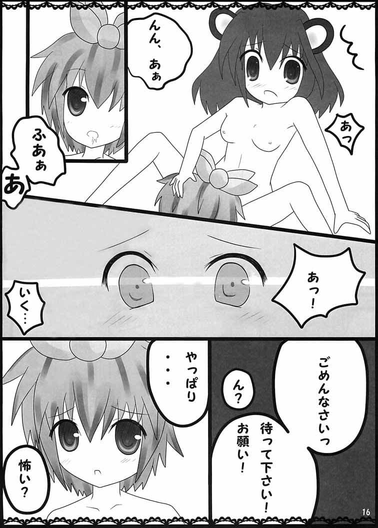 Sweets Life サンプル 4