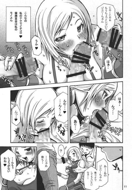 DOF -RF- サンプル 1