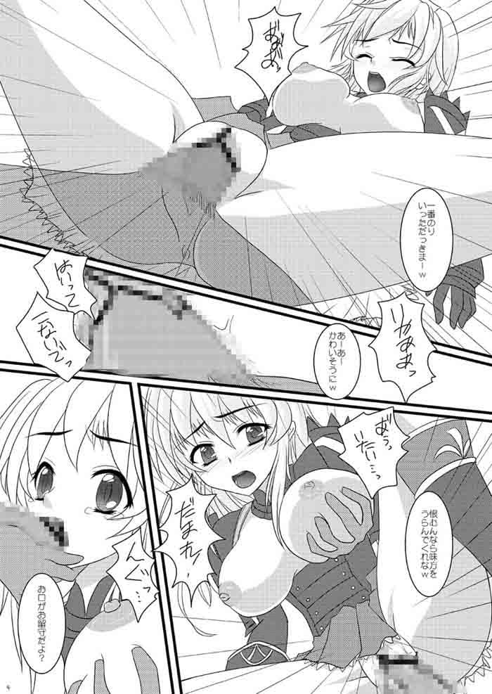 片手にはよくあること サンプル 2