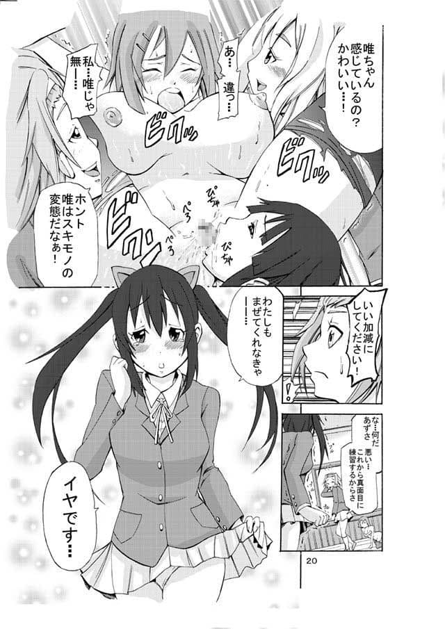 けいけつ！ サンプル 2