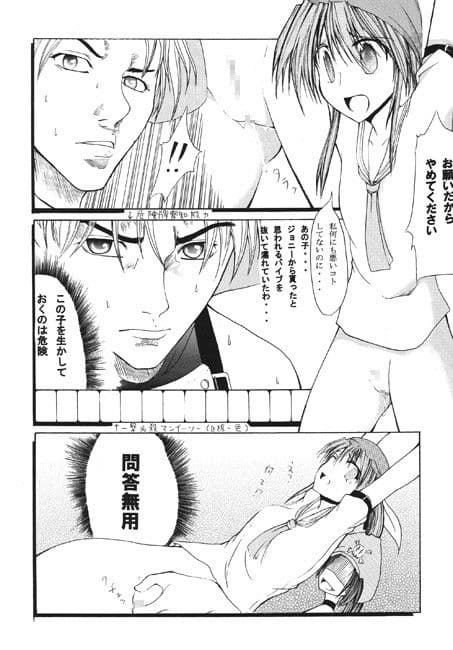 GEAR PARTY サンプル 2