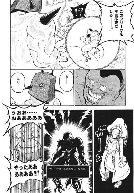 GEAR PARTY サンプル 3