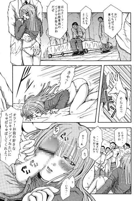 DIAMOND DUST サンプル 1