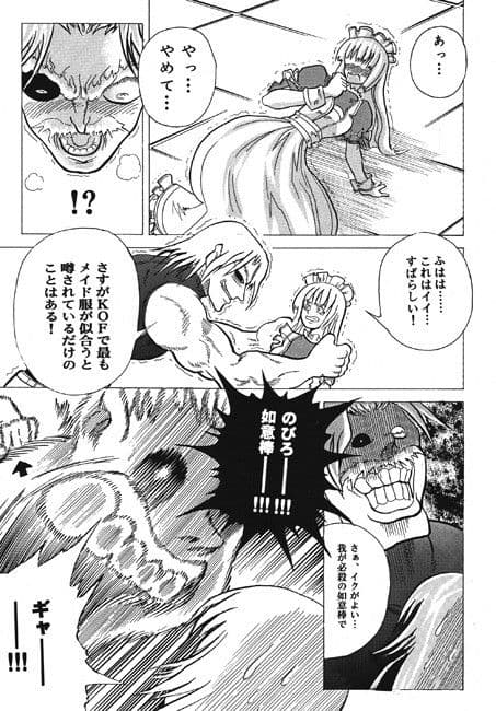 DIAMOND DUST サンプル 2