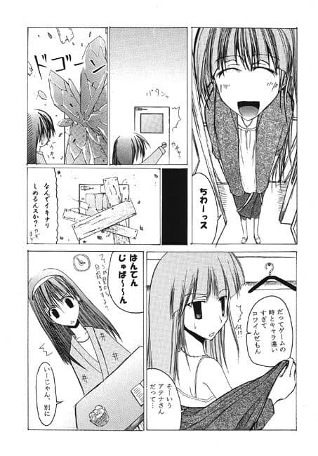 DIAMOND DUST サンプル 3