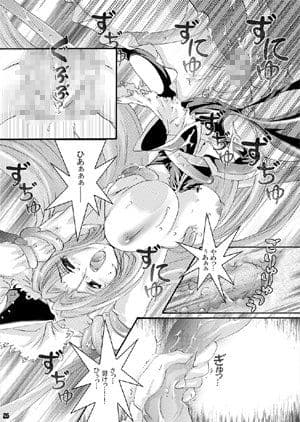 でも魅魔様の搾乳ならちょっと見たいかも サンプル 2