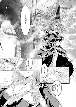 でも魅魔様の搾乳ならちょっと見たいかも サンプル 4