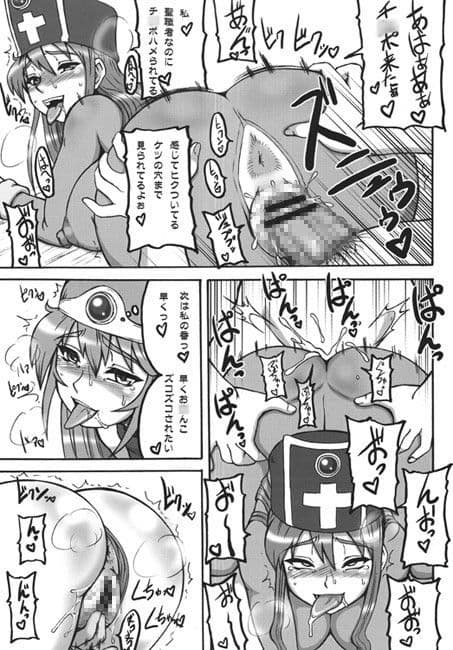 闘娘4 サンプル 3