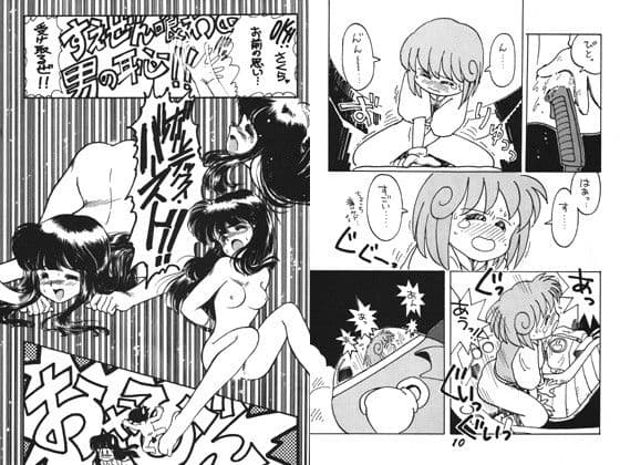 恋の嵐 サンプル 1