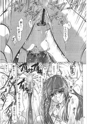 SWEET PAIN サンプル 2