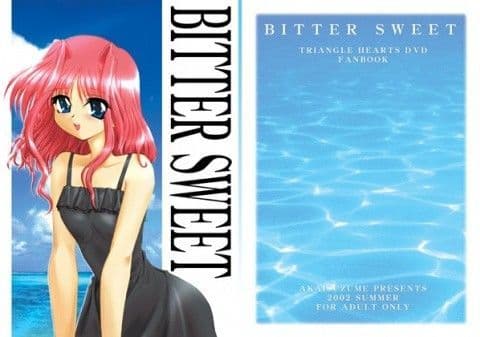 BitterSweetRemix