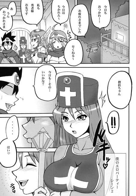 闘娘5 サンプル 2